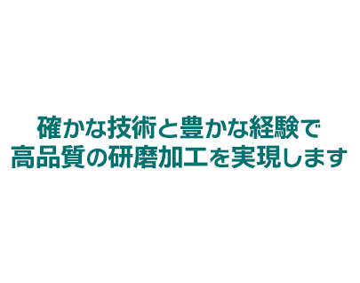 大切な想いを繋げる。新たな時代を創造する。